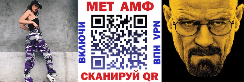 гидра сайт Томари АМФЕТАМИН 97%