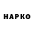 Гашиш гарик Alex 36