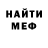 МЕТАДОН белоснежный kainuni