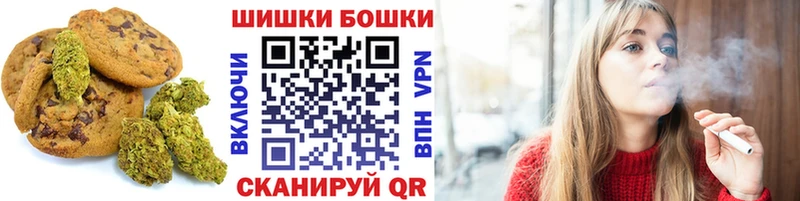 Canna-Cookies конопля Томари