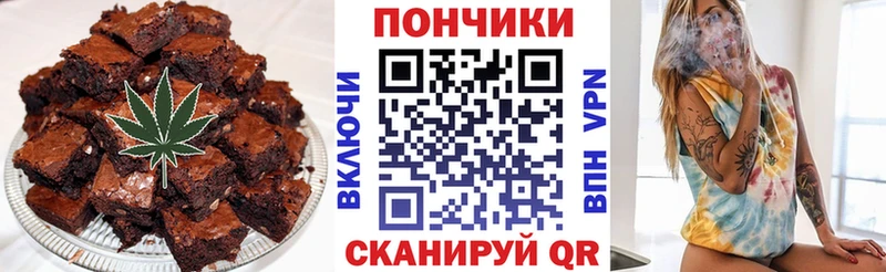 Еда ТГК марихуана  hydra ONION  Томари 
