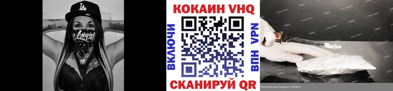 цены наркотик  ОМГ ОМГ вход  Кокаин FishScale  Томари 