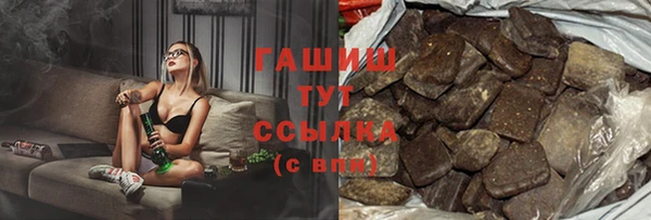 амфетамин Богородицк