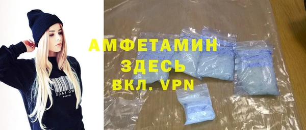 амфетамин Богородицк