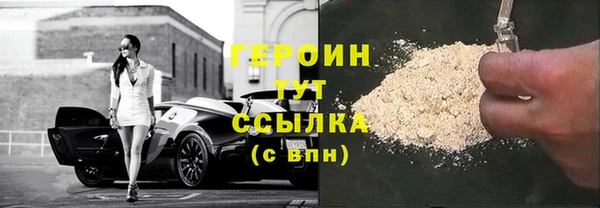 гашик Богородск