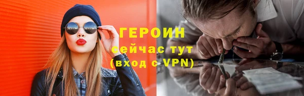 гашик Богородск