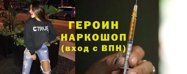 амфетамин Богородицк