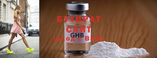 гашик Богородск