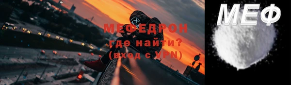 ECSTASY Снежинск