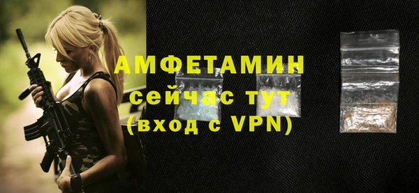 амфетамин Богородицк