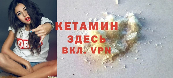 амфетамин Богородицк