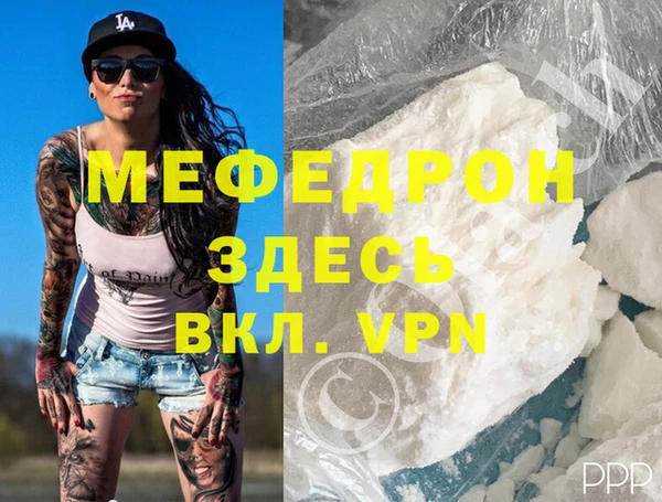 амфетамин Богородицк