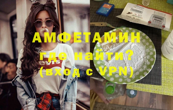 мдпв Слюдянка