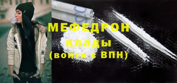 гашик Богородск