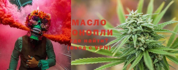 бутират Снежногорск