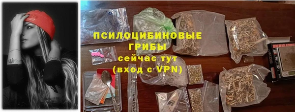 амфетамин Богородицк