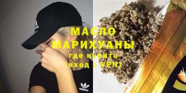 амфетамин Богородицк