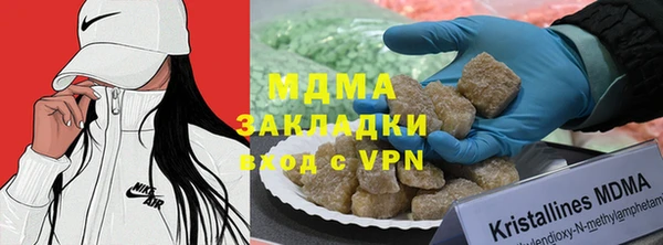амфетамин Богородицк