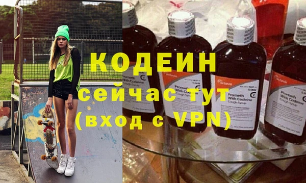 амфетамин Богородицк
