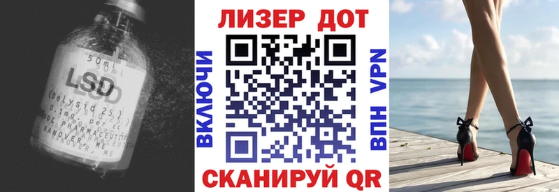 площадка формула  наркота  Томари  Лсд 25 экстази ecstasy 