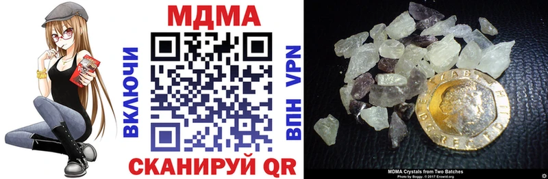 blacksprut сайт  Томари  МДМА crystal 