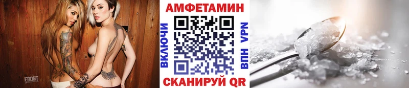 Метамфетамин винт  даркнет сайт  Томари 